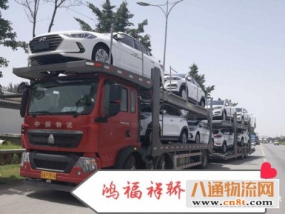 汽运：西安到阳江轿车托运公司（202