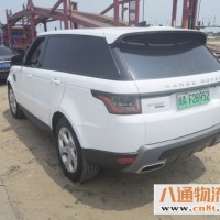 汕头到四平汽车托运 专门托运汽车(2022一次收费闪+提/闪+送)
