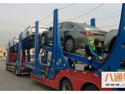 起运：西安到新疆轿车托运公司（202