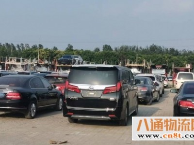 丹东到海口轿车托运（沿途接车、方