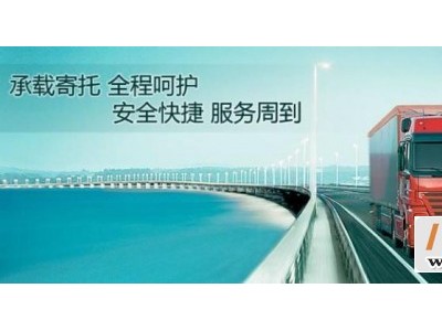 三河到黑河物流公司-准时达2022已更