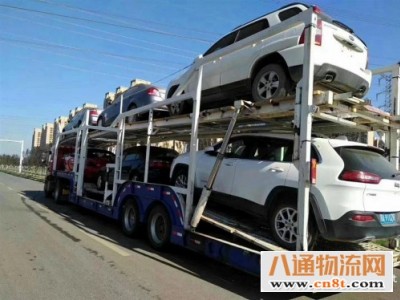 起运：西安至重庆轿车托运专线开通