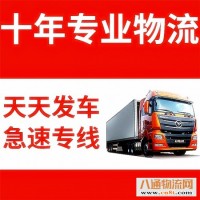 三河到合水物流公司-准时达2022已更新（市区县-取送货）