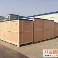 三河到张掖物流公司-准时达2022已更新（市区县-取送货）