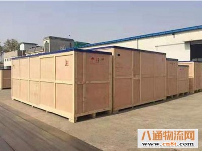 三河到彝良物流公司-准时达2022已更