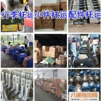 三河到晋城物流公司-准时达2022已更新（市区县-取送货）