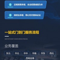 三河到承德物流公司-准时达2022已更新（市区县-取送货）