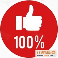 山东青岛到崇左物流专线（省市县-专线派送）已更新2023
