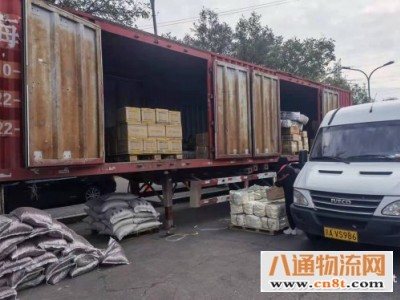 廊坊燕郊到辽源物流公司准时发车202