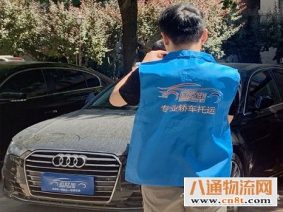 兰州到佛山托运轿车 可上门接车（省