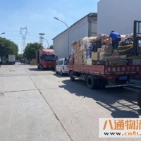 青岛到遂宁搬家公司（青岛到遂宁2022直达—不中转）