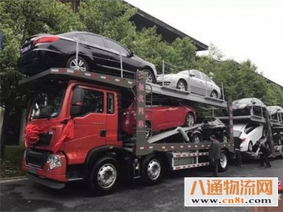 通化到苏州轿车托运 专门托运汽车（