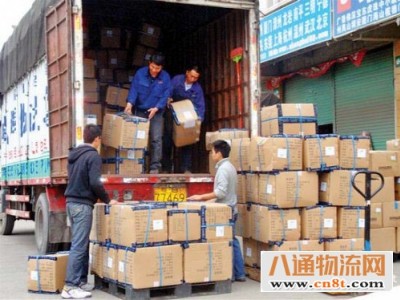 北京延庆区海南货运公司 安全可靠