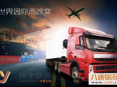 找深圳到宁安物流公司2022已更新（