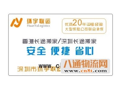 深圳到信阳物流专线2022已更新（全/
