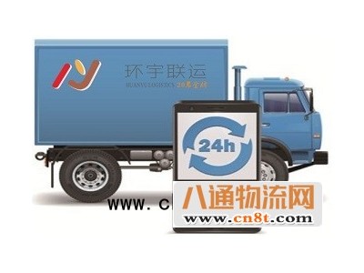从深圳到北海物流公司2022已更新（