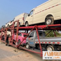 汕头到绍兴汽车托运 专门托运汽车(2022运费到付全+境/闪+送)