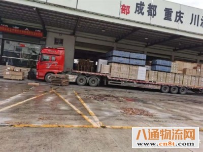 惠州到开原物流公司（发车准时2022
