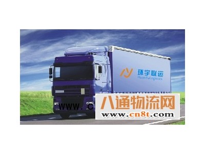 深圳到临河物流公司2022已更新（全/