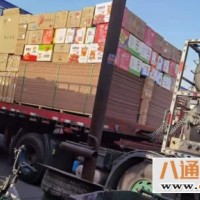 西安至自治区拉萨尼木县货运公司 直达专线