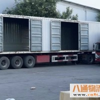 北京到德宏物流公司(北京到德宏发货2022速+发+快)