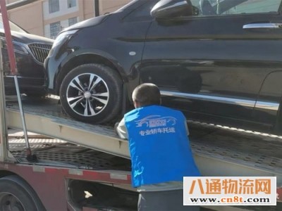 唐山到汕头托运轿车 省钱又省心(202