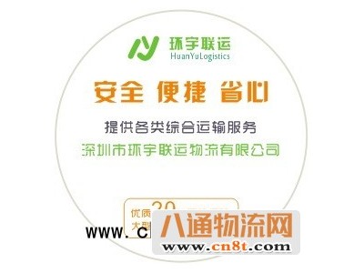 从深圳到牡丹江物流公司2022已更新