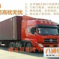 上海到西安物流公司（全程高速2022省市县-直送）