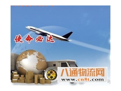 上海到馆陶物流公司/大型设备运输20