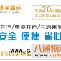 深圳到格尔木物流专线2022已更新（全/境—安全送到家)