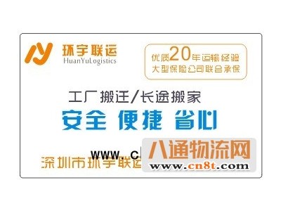 找深圳到江西物流公司2022已更新（