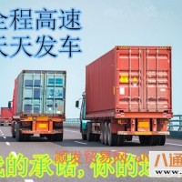 上海到无棣物流公司（上海至无棣准时发车2022全+境+派+送）无棣