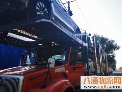 长沙到四平汽车托运长途托运  2022