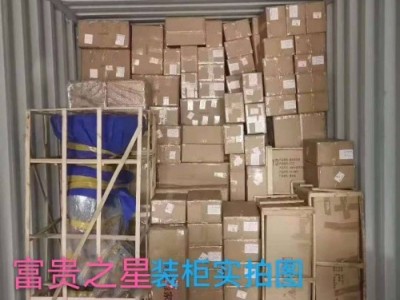 北京到台湾物流公司双清包税名录202
