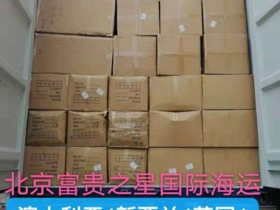 上海到荷兰物流公司(物流专线)名录2