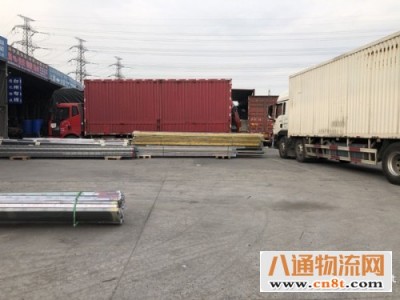 上海到嘉鱼搬家公司大概几天{市县乡
