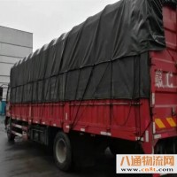 肇庆到烟台物流公司（肇庆至烟台（省市县快运)