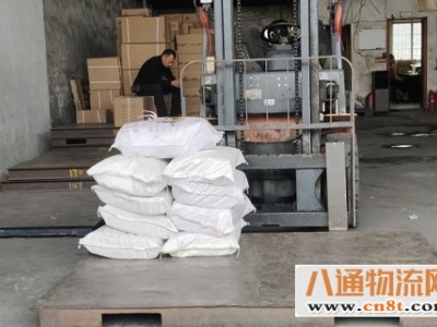 苍南到通辽货运专线（当天/发车）