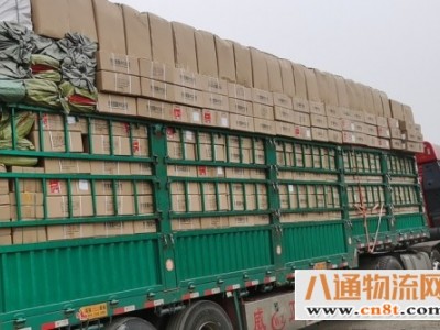 衡水到东营搬家公司( 全程高速2022