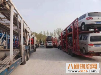 广州到济南轿车托运（全程高速2022