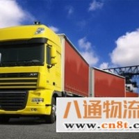 古镇到辽阳市物流公司