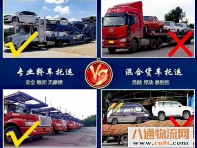 深圳到南通轿车托运（2022专车专送