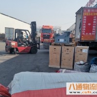沈阳到双鸭山货运专线 2022{全境直达}