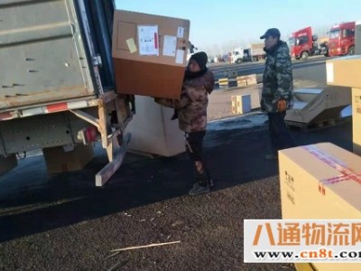 北京到铜仁市物流专线（直达/全境）