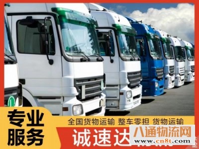 杭州到北京物流公司 货运搬家 2023(
