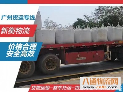 佛山到玉树治多县物流专线（全境-送