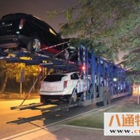 那曲到嘉兴汽车托运 安全放心-托运到家