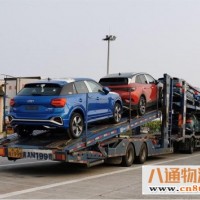 宜宾到南京轿车托运 专门托运汽车(2022天天发车省市县/派送)