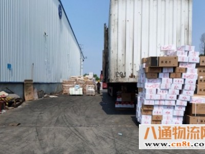 北京到淄博物流公司寄大件行李跨省