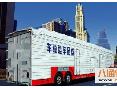 福州到通化汽车托运公司((2022赠车